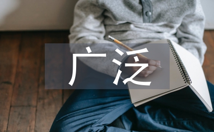 廣泛發(fā)動 精心組織 不斷深化社區(qū)評事街活動