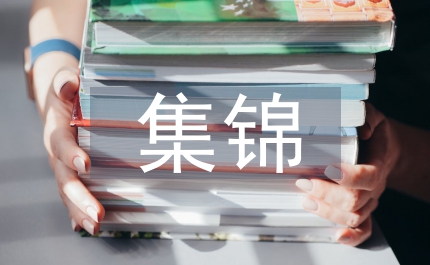 情人節(jié)祝福短信集錦