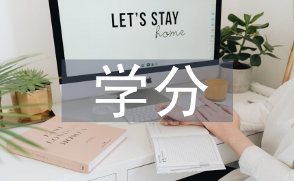 關(guān)于數(shù)學(xué)分層次教學(xué)的總結(jié)反思