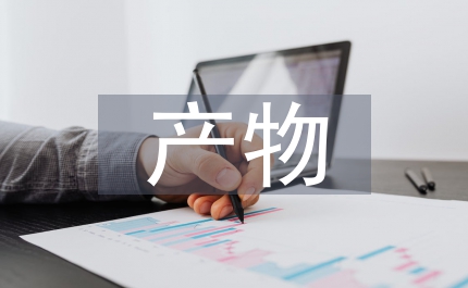 洋姜發(fā)酵產(chǎn)物對(duì)糖類測(cè)定的影響
