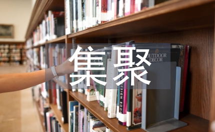 金融服務業(yè)集聚水平淺析
