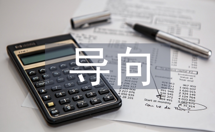 防噴器閘板導向塊損傷連續(xù)油管案例