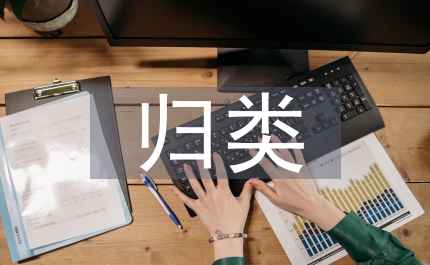 簡(jiǎn)論生物農(nóng)藥歸類(lèi)思考
