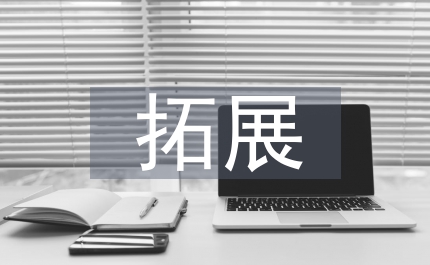 拓展基層植保站服務(wù)功能探究