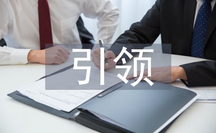 贊團縣委引領(lǐng)青年發(fā)展勞務(wù)輸出