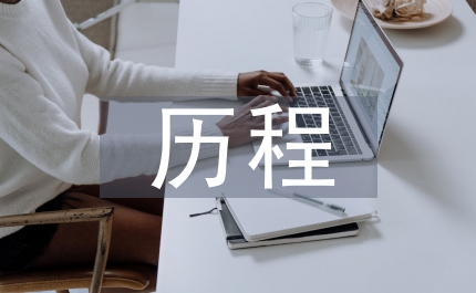 陳少梅從藝歷程與美學(xué)思想探究