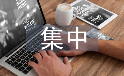 縣委統(tǒng)戰(zhàn)部集中教育整頓總結