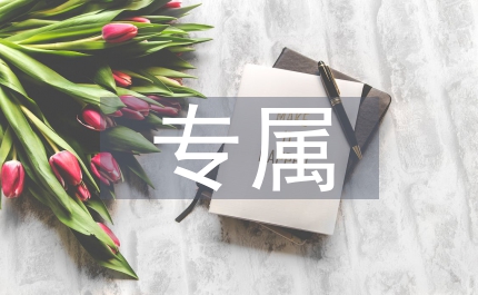 傷病警察救治專(zhuān)屬通道實(shí)施意見(jiàn)