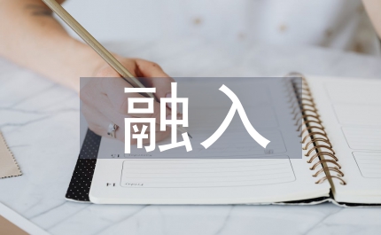 非遺點(diǎn)米成畫(huà)融入小學(xué)美術(shù)教育淺析
