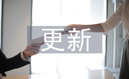 鎮(zhèn)遠縣更新思路狠抓社區(qū)黨建