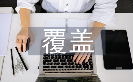 GMS對(duì)于鐵道場(chǎng)景的覆蓋策略