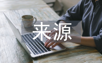 重金屬污染來(lái)源