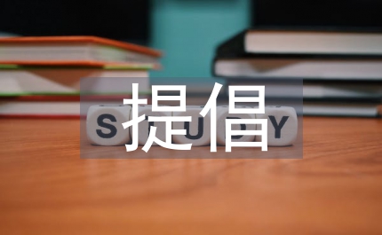 劉敬民提倡坐公共汽車與騎自行車來(lái)看奧運(yùn)