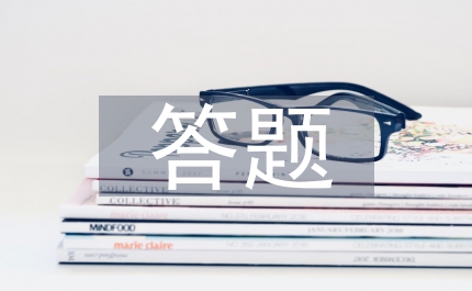 高中語文答題總結(jié)