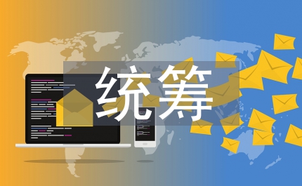 勞保局統(tǒng)籌城鄉(xiāng)就業(yè)方案