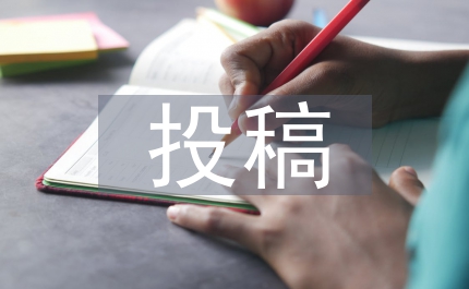運(yùn)動會投稿文