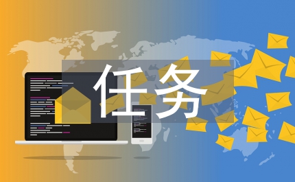 任務(wù)驅(qū)動(dòng)應(yīng)用型本科無(wú)線通信的教學(xué)