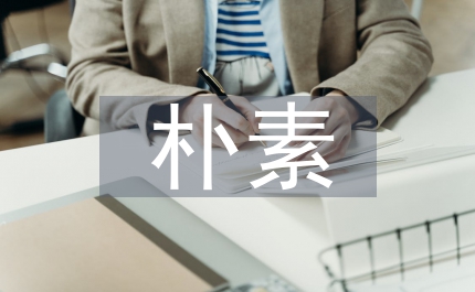 樸素貝葉斯分類應(yīng)用于入侵檢測(cè)