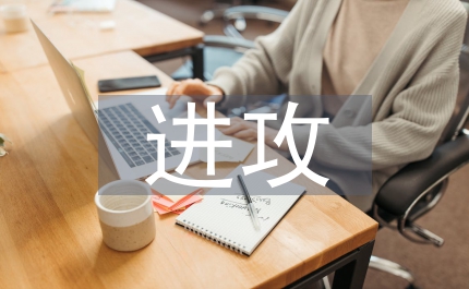 東北解放戰(zhàn)爭(zhēng)由防御轉(zhuǎn)變?yōu)檫M(jìn)攻原因論文