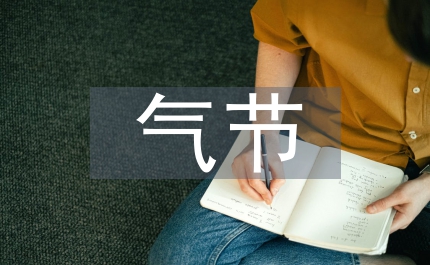電氣節(jié)能在石油化工工程設(shè)計(jì)中應(yīng)用