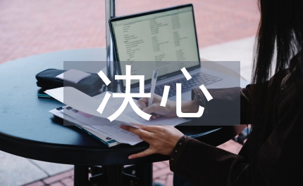 紅網(wǎng)對腐敗分子決不姑息表明反腐決心