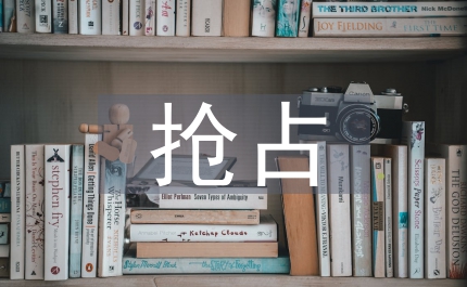 搶占制高點(diǎn)打造新遼東 實(shí)現(xiàn)業(yè)務(wù)經(jīng)營(yíng)大跨步發(fā)展