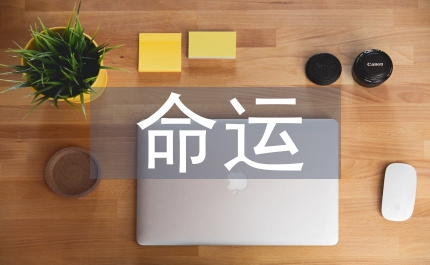 人類命運(yùn)共同體