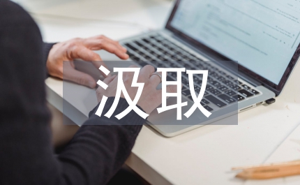 汲取抗戰(zhàn)勝利的精神力量觀偉大勝利主題展覽有感