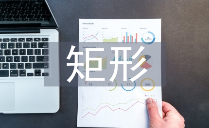 矩形數(shù)學(xué)教案