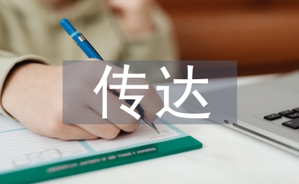 網(wǎng)絡(luò)廣告中視覺傳達(dá)設(shè)計表現(xiàn)形式