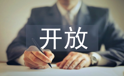 開放演播空間藝術(shù)