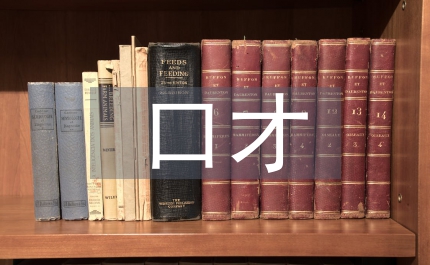口才表達能力培訓