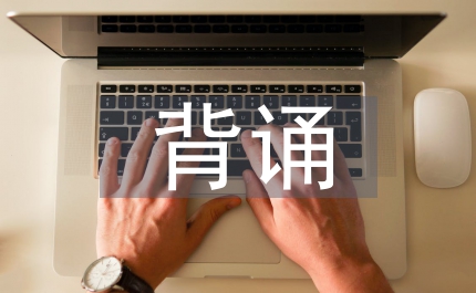 高中歷史背誦技巧