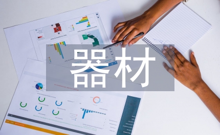 小議器材與拍照境界的關(guān)系