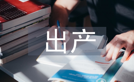 軟玉出產(chǎn)的地質(zhì)特點及成分特點
