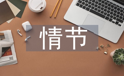 母情節(jié)祝福