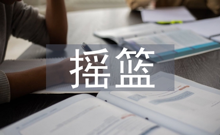 共青團(tuán)我成長的搖籃