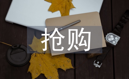 秘書網(wǎng)限量搶購800元至尊服務