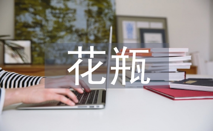 美女大學(xué)生總裁吳瑩瑩我不是個(gè)花瓶運(yùn)營官