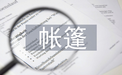 帳篷節(jié)
