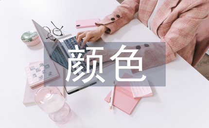 顏色不一樣的煙火