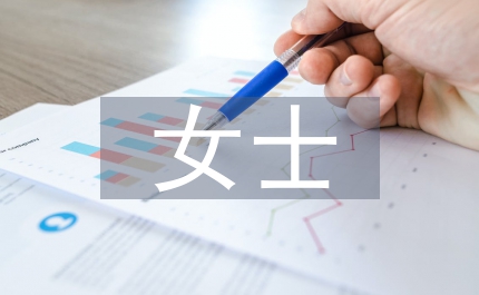 女士出席宴會(huì)用餐禮儀