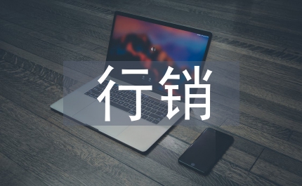 談劇中角色造型的行銷效應(yīng)
