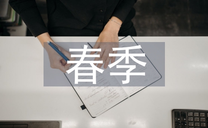 春季果樹(shù)嫁接技術(shù)