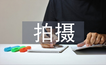 小議拍攝對(duì)油畫繪畫藝術(shù)的影響