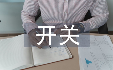 開關(guān)磁阻電機