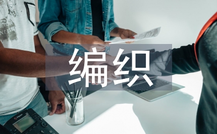 3.2植樹(shù)節(jié)演講稿編織一件綠色的外衣