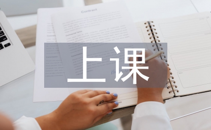 上課看武俠小說(shuō)檢討書(shū)