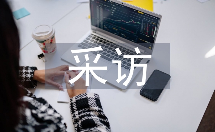 節(jié)水中國(guó)行采訪啟動(dòng)儀式發(fā)言