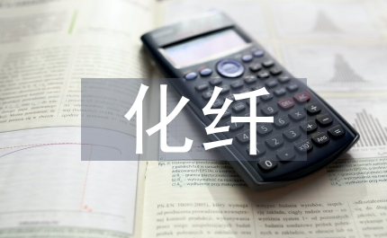 農(nóng)藥化纖進口管理制度